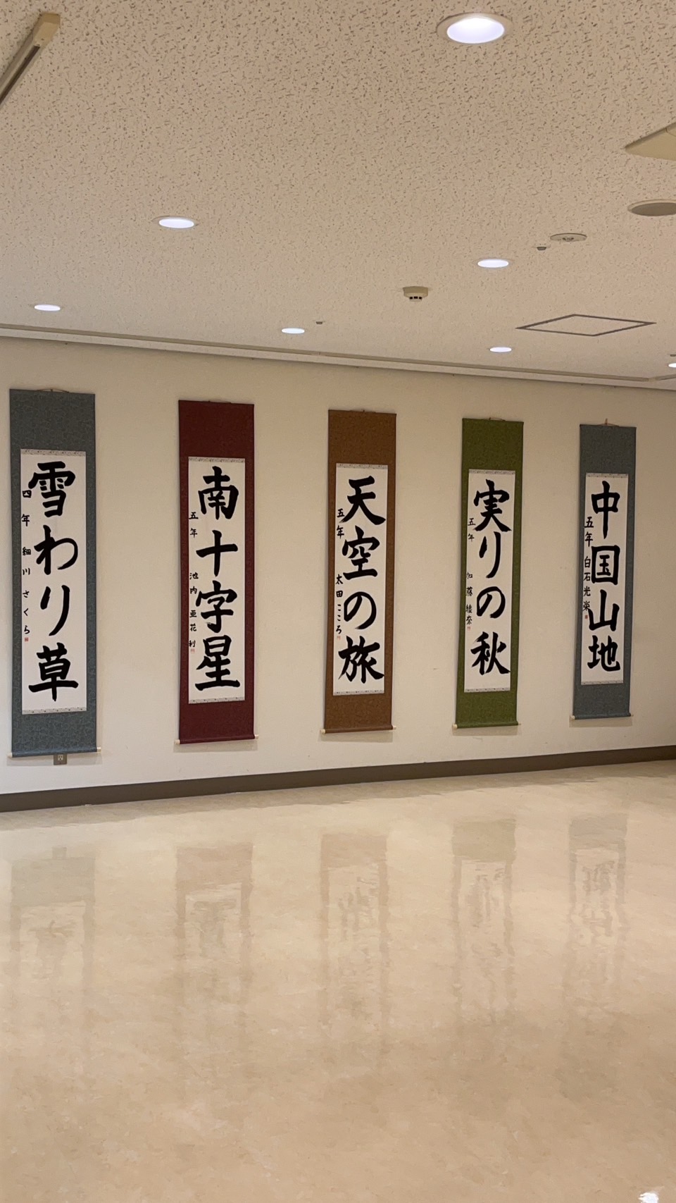 生徒作品1