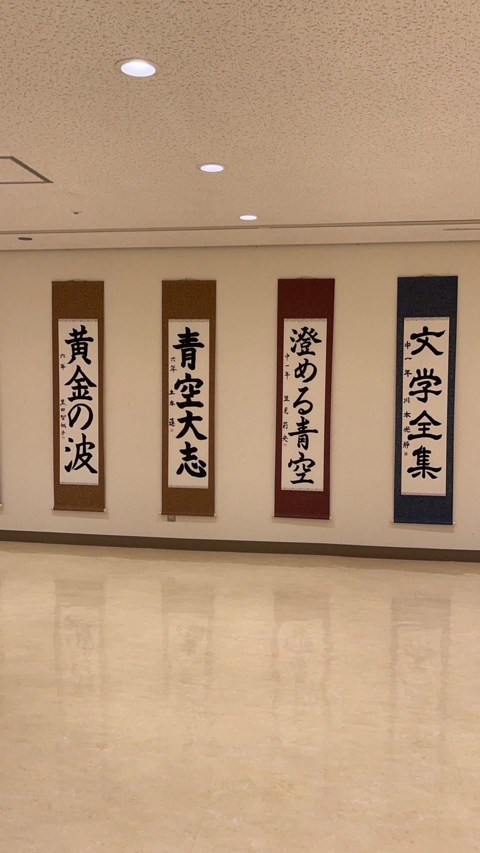 生徒作品3