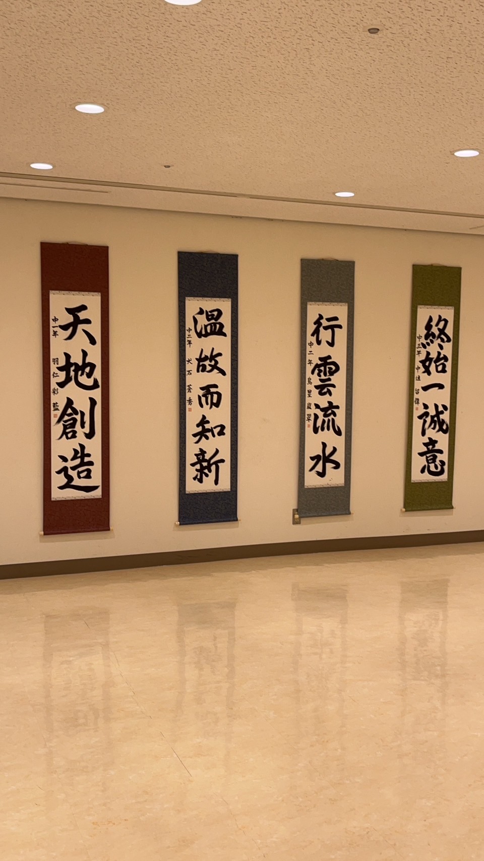 生徒作品4